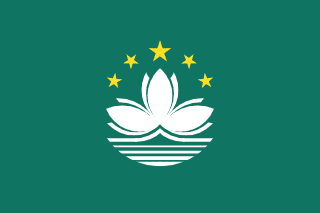 eSIM Macao